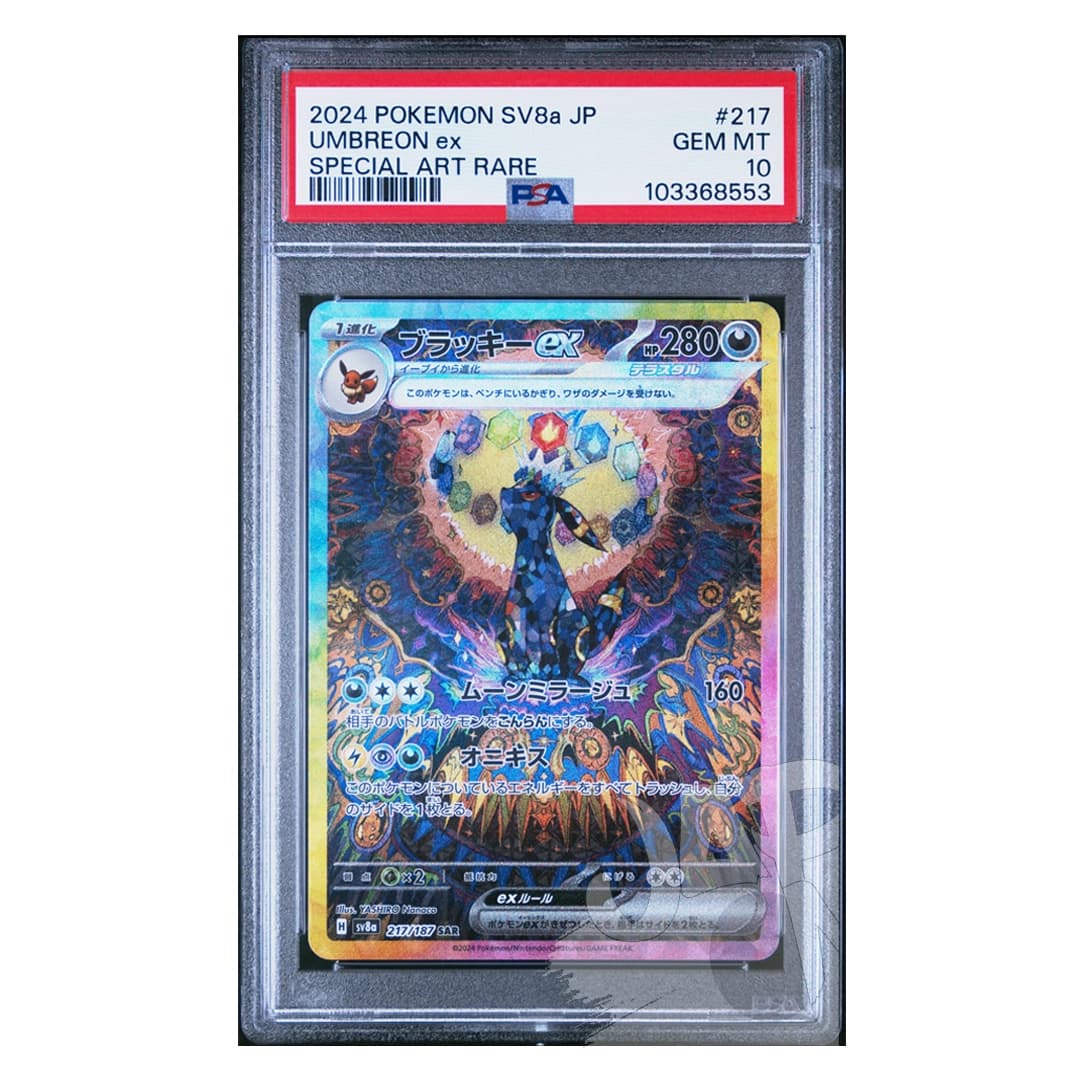 Immagine prodotto di: Umbreon EX Terastal Festival EX 217/187 SAR Japanese – PSA 10