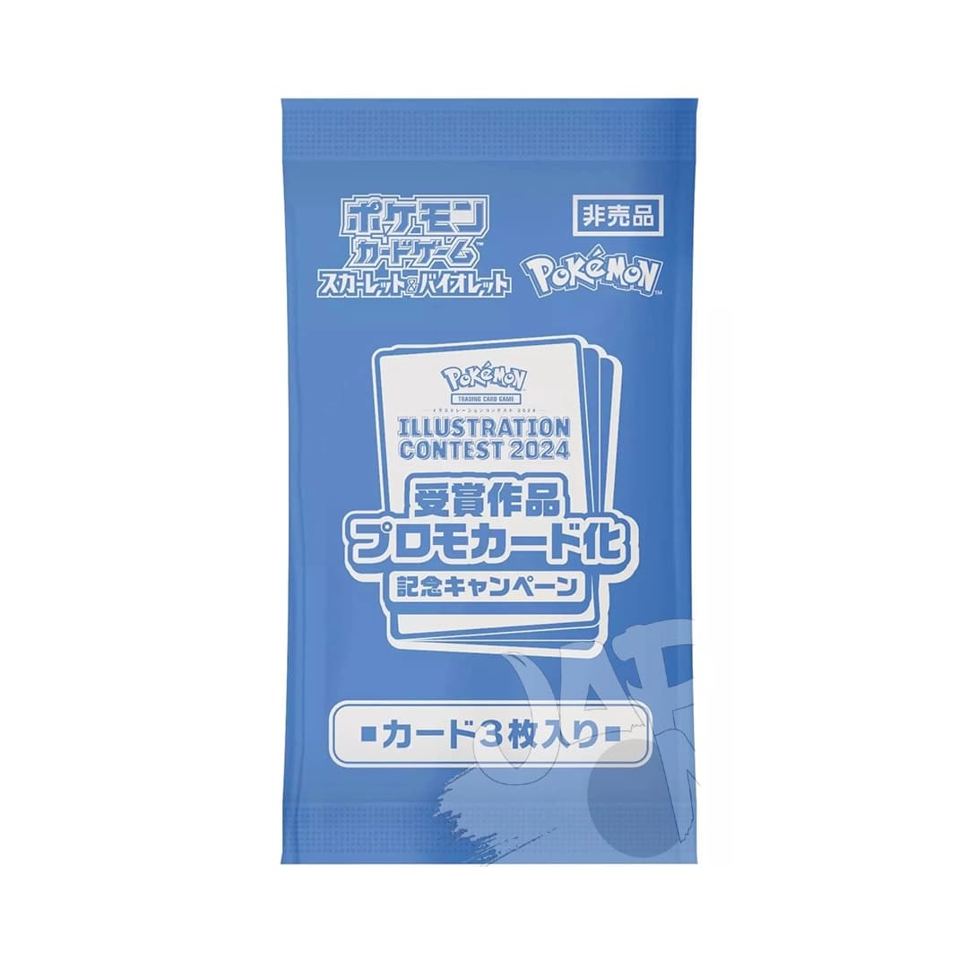 Immagine prodotto di: Pokémon Heat Wave Arena Promo Pack Illustration Contest 2024 – Bustina (JP)