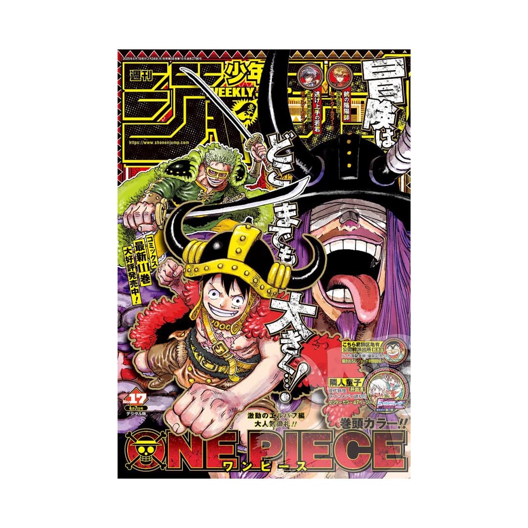 Immagine prodotto di: Weekly Shonen Jump 4/7 17 2025 – One Piece Cover