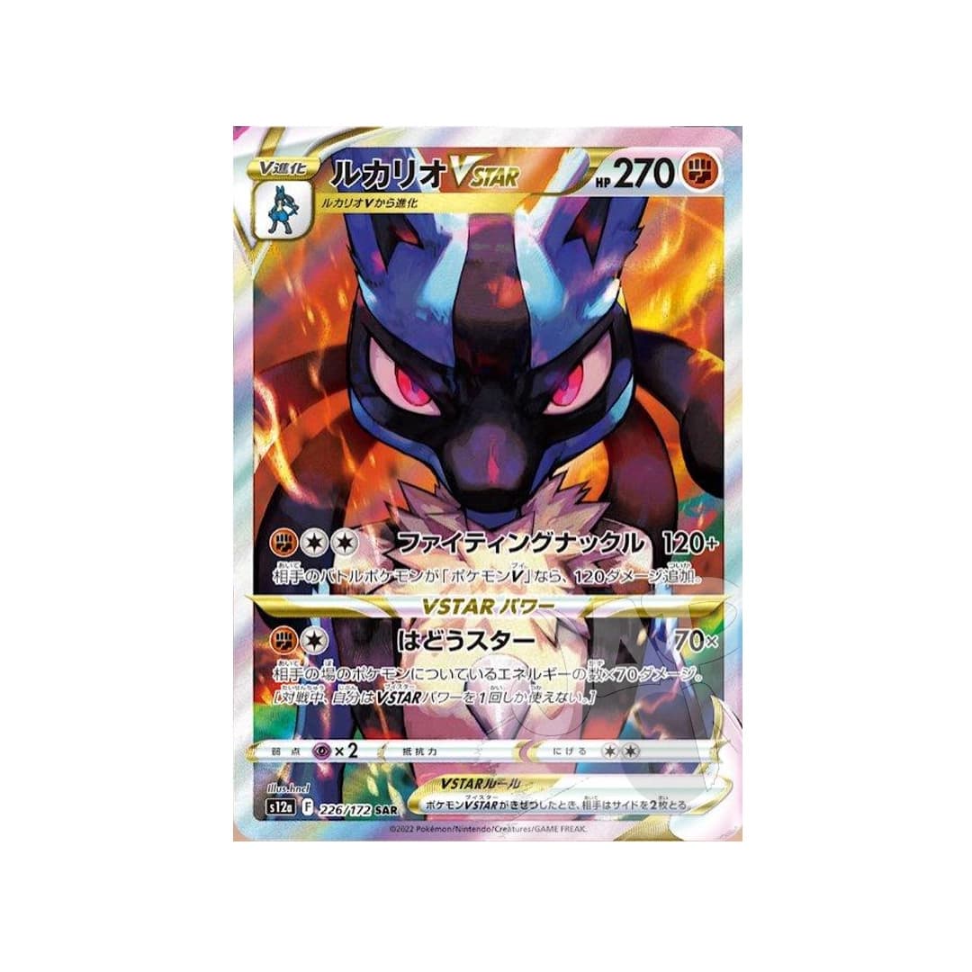 Immagine prodotto di: Lucario VStar SAR – s12a 226/172 (JP)