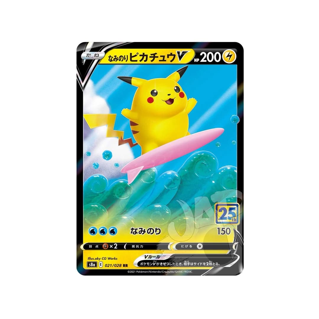 Immagine prodotto di: Surfing Pikachu V RR – s8a 021/028 (JP)