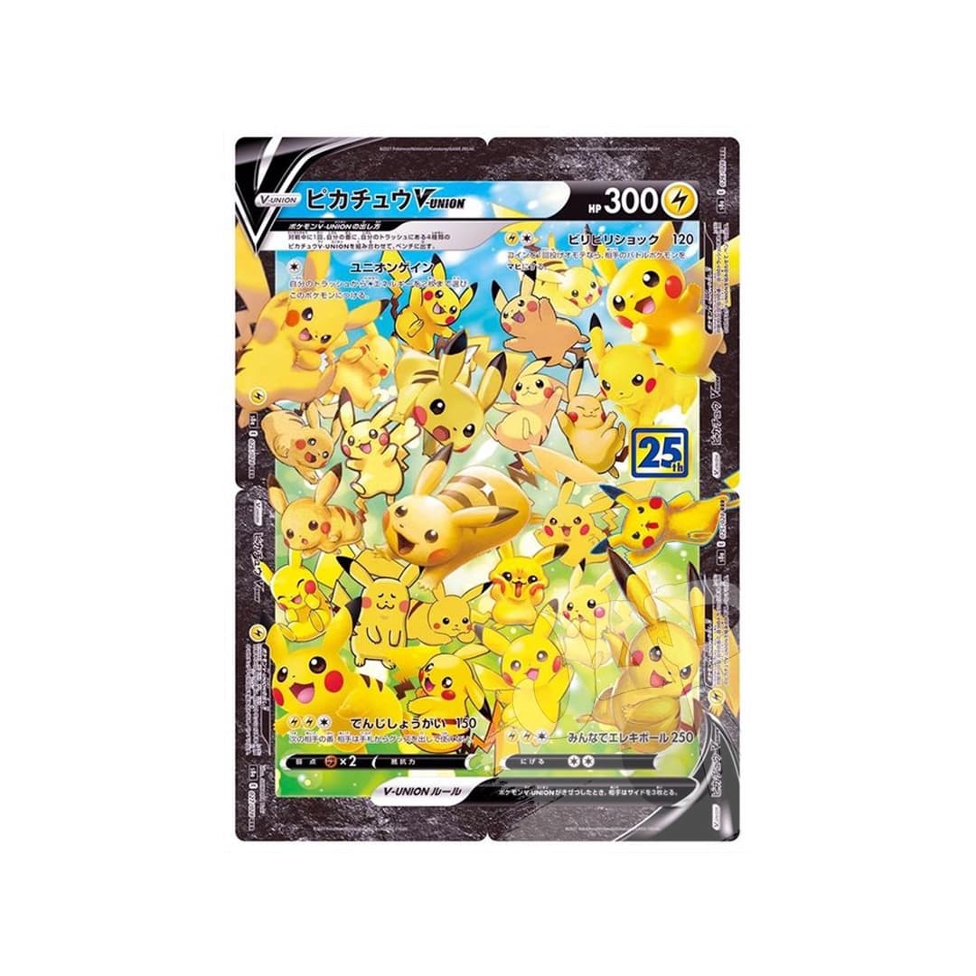 Immagine prodotto di: Pikachu V-UNION Set RRR – s8a 025-028/028 (JP)