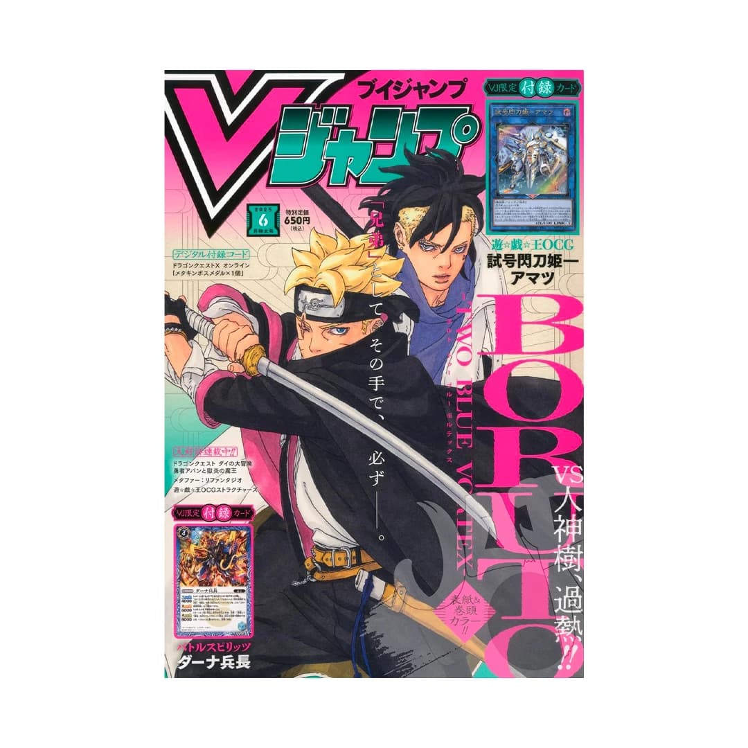 Immagine prodotto di: V Jump 6 June 2025 – Yu-Gi-Oh! & Battle Spirits Promo Cards