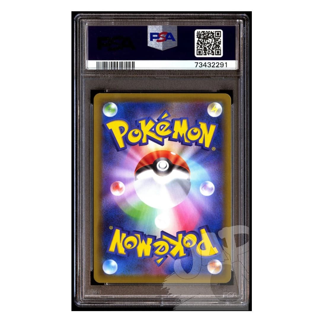 Immagine di prodotto di: Charizard VMAX Shiny Star V 308/190 Japanese – PSA 10 (2)