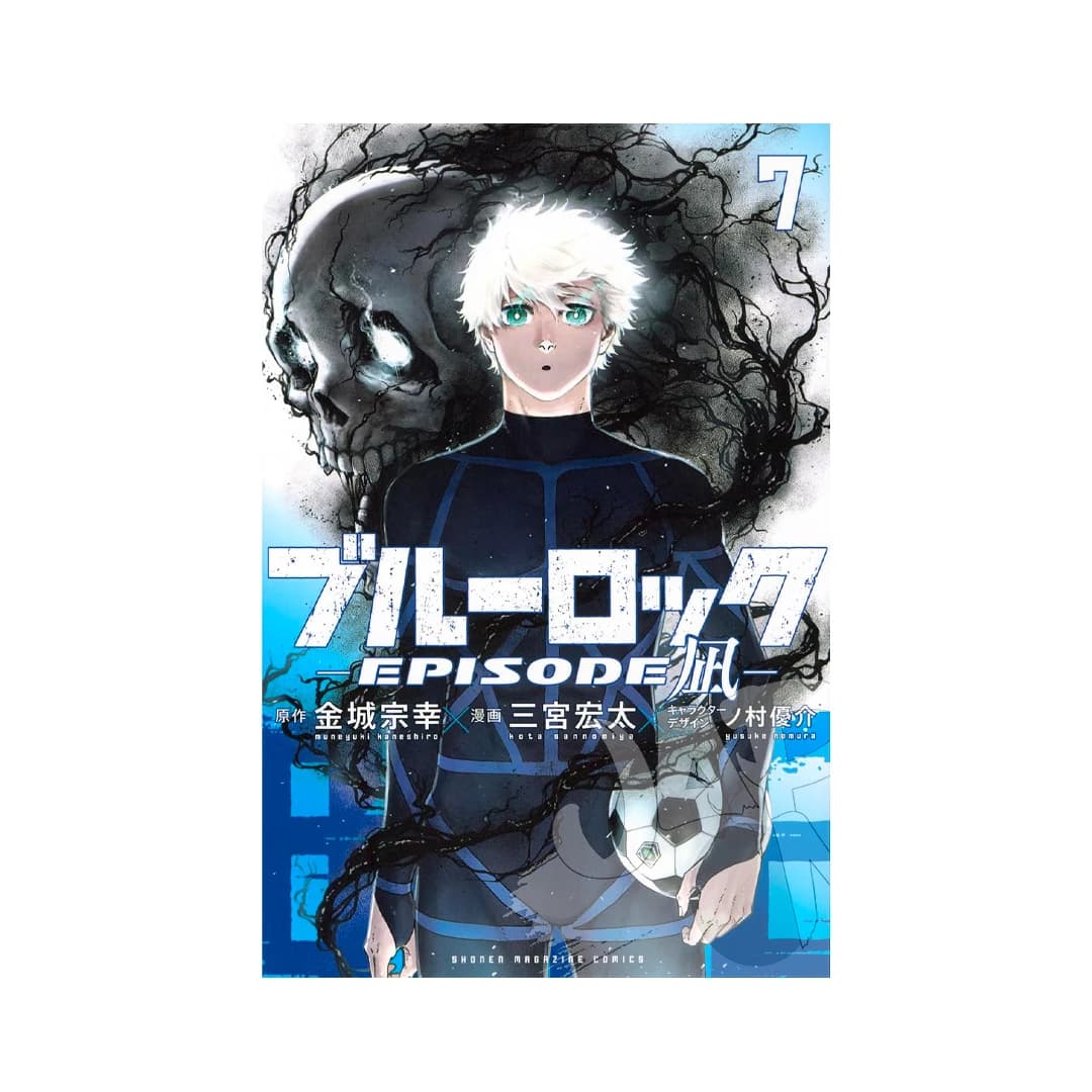 Immagine prodotto di: Blue Lock Episode Nagi 7