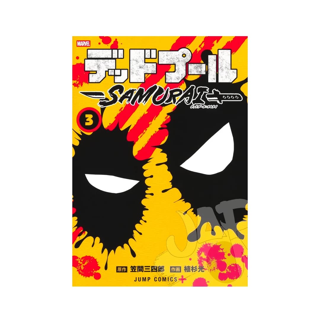 Immagine prodotto di: Deadpool Samurai 3