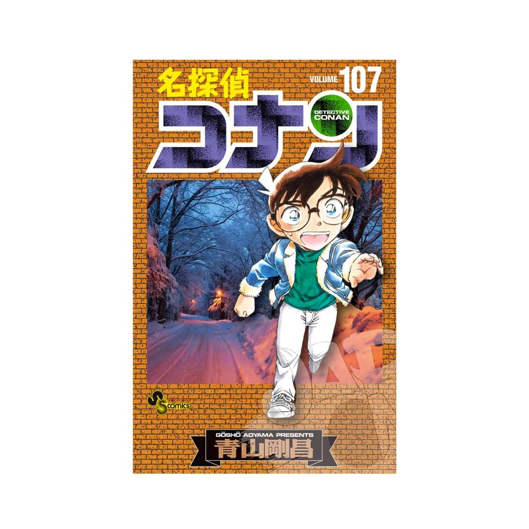 Immagine prodotto di: Detective Conan 107