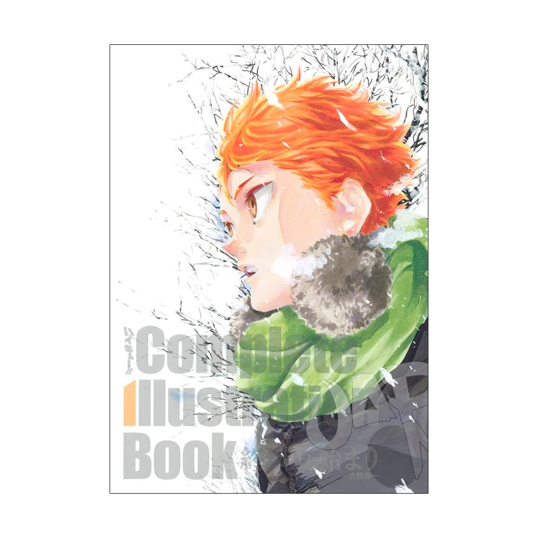 Immagine prodotto di: Haikyuu!! Complete Illustration Book