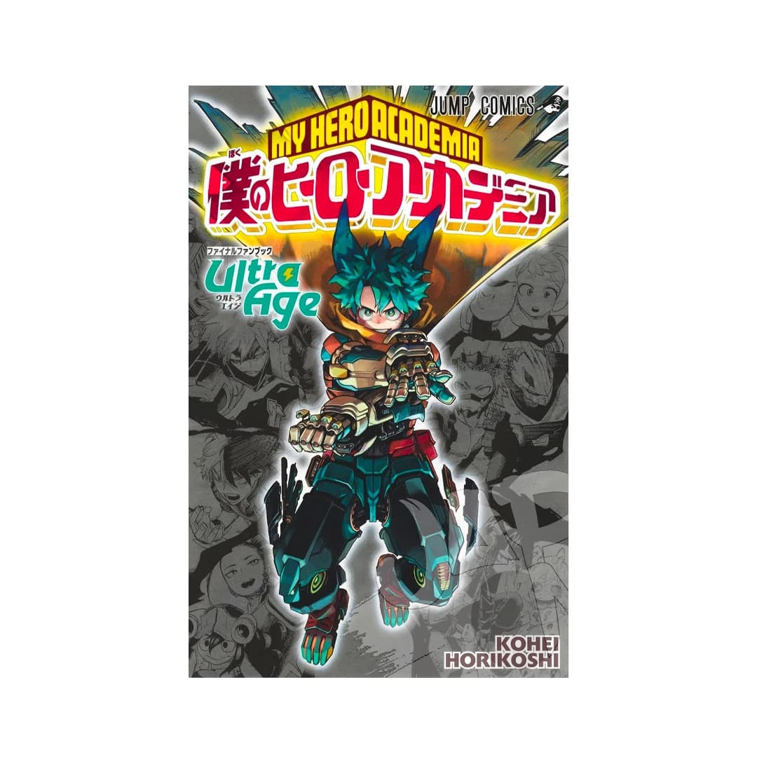 Immagine prodotto di: My Hero Academia Ultra Age