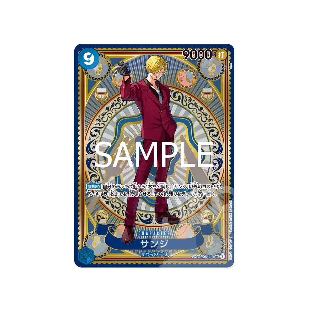Immagine prodotto di: Sanji OP11 Special Art OP06-119 (JP)