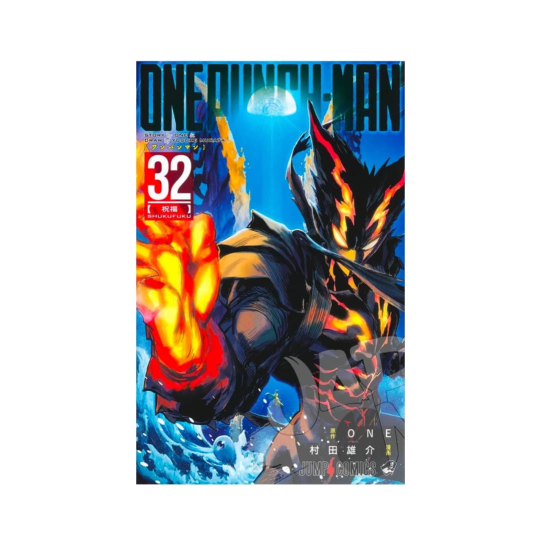 Immagine prodotto di: One Punch Man 32