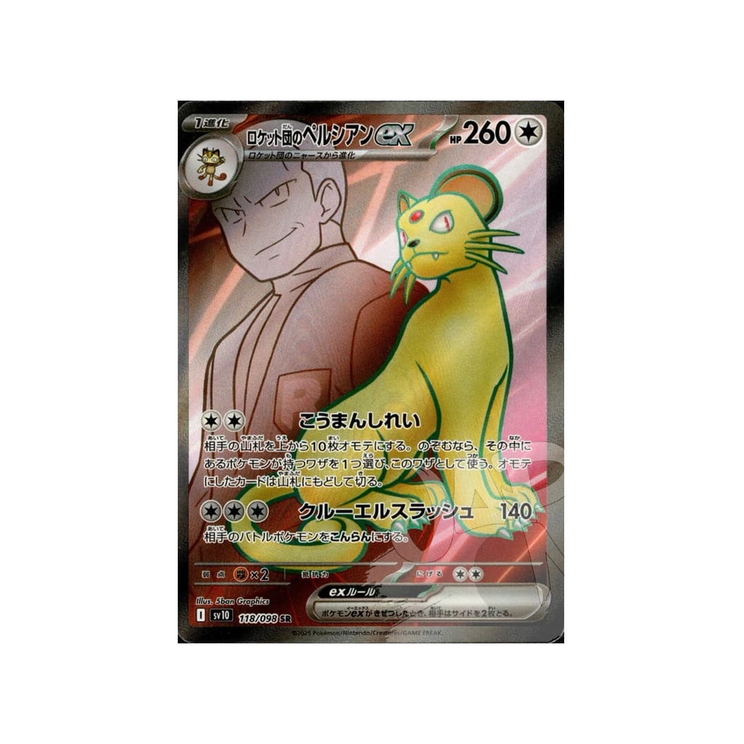 Immagine prodotto di: Team Rocket’s Persian ex SR – sv10 118/098 (JP)