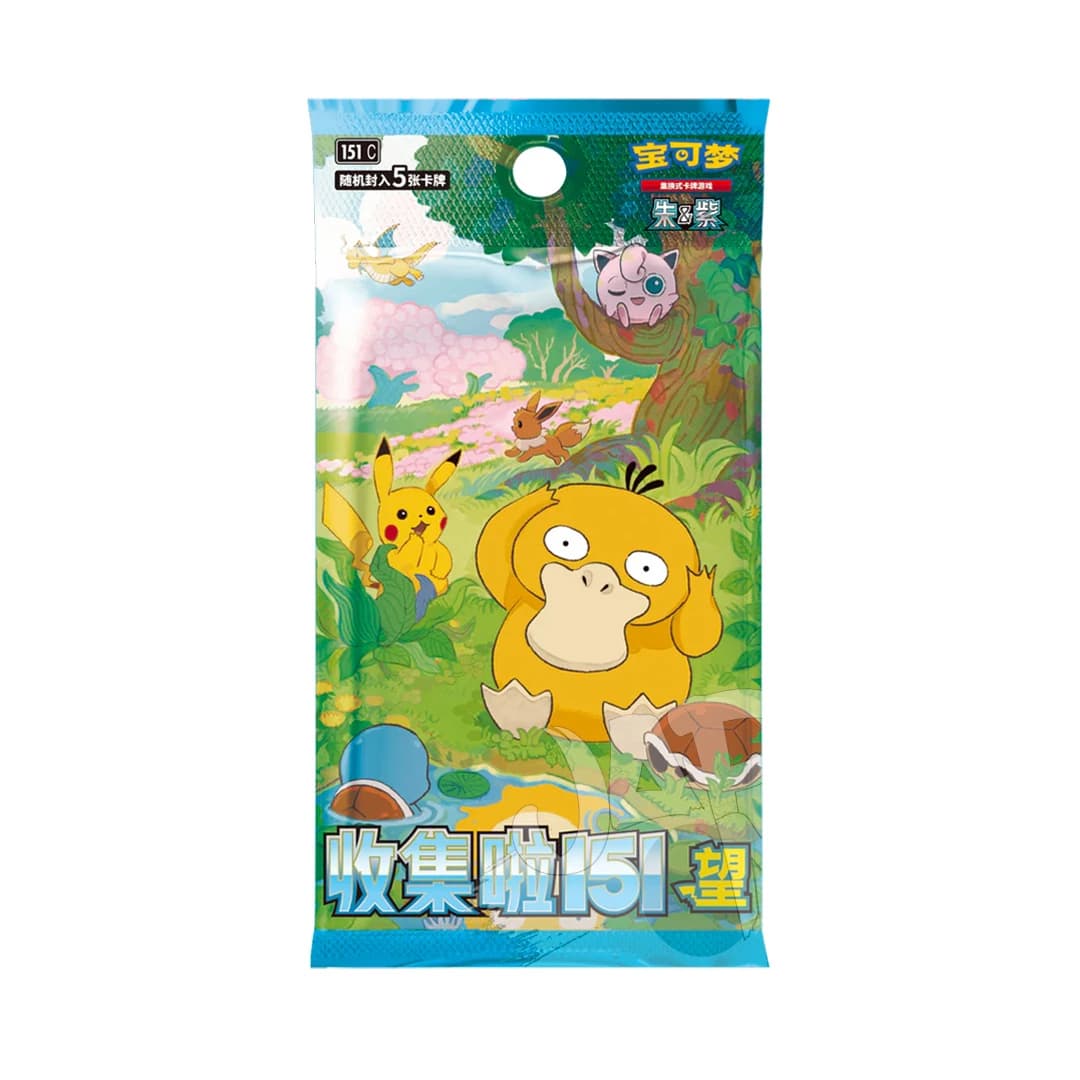 Immagine prodotto di: Pokémon Card Game Collect 151 Hope Display – 15 Buste (CN)