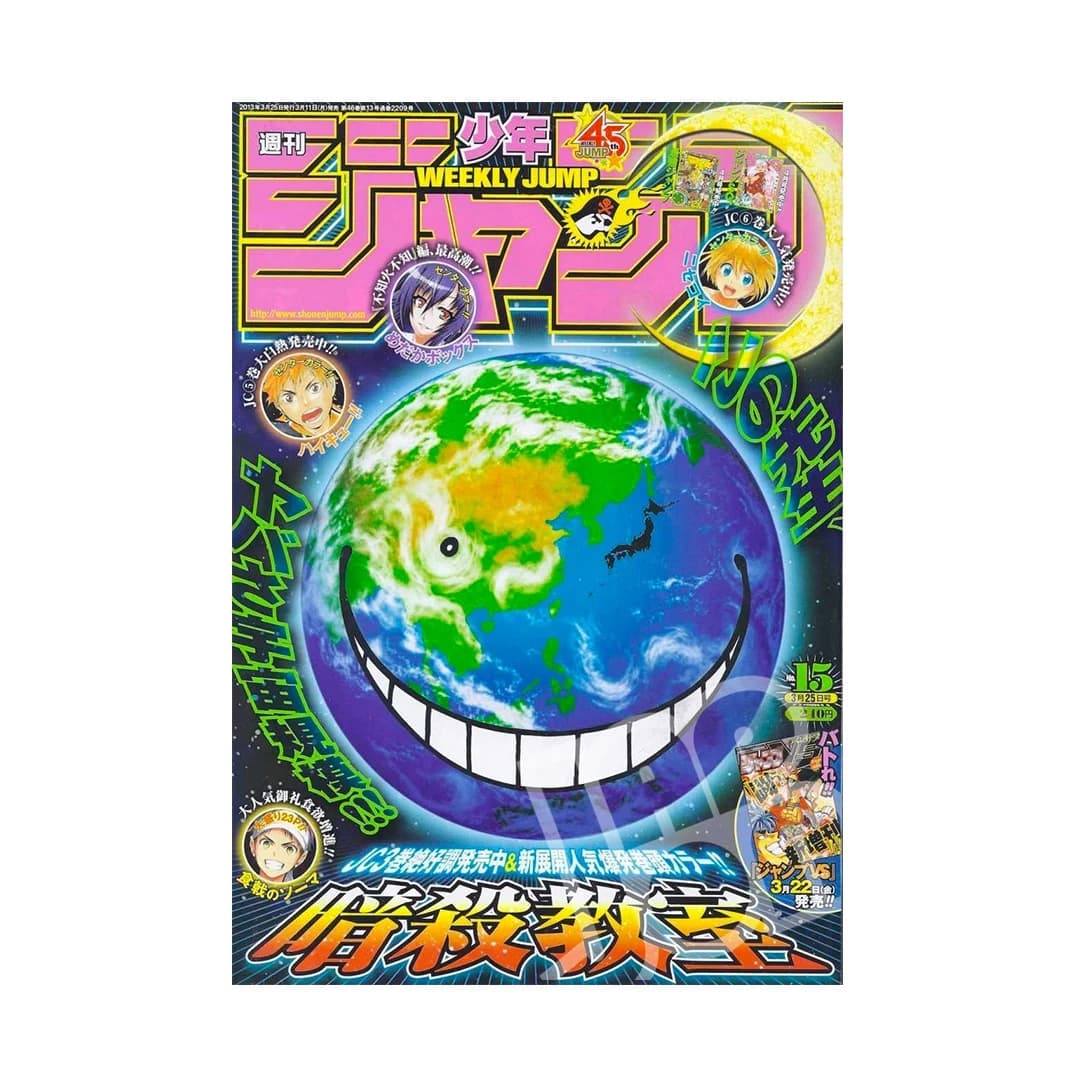 Immagine prodotto di: Weekly Shonen Jump 15 2013 – Japanese Magazine – Assassination Classroom Cover