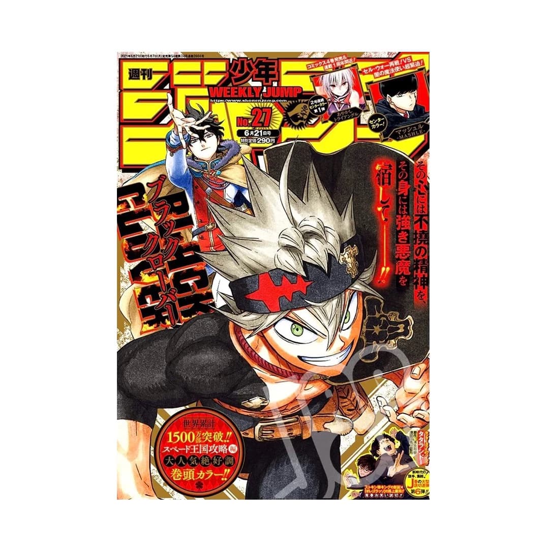 Immagine prodotto di: Weekly Shonen Jump 6/21 27 2021 – Black Clover Cover