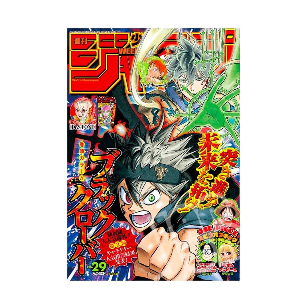 Immagine prodotto di: Weekly Shonen Jump 7/2 29 2018 – Black Clover Cover