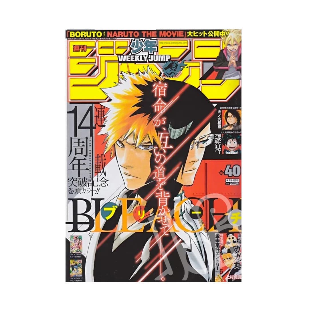 Immagine prodotto di: Weekly Shonen Jump 9/14 40 2015 – Bleach Cover