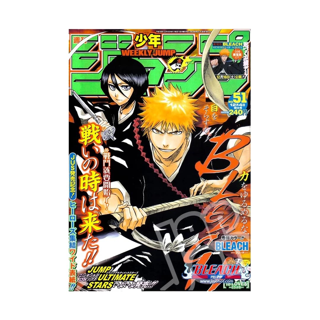 Immagine prodotto di: Weekly Shonen Jump 12/4 51 2006 – Bleach Cover