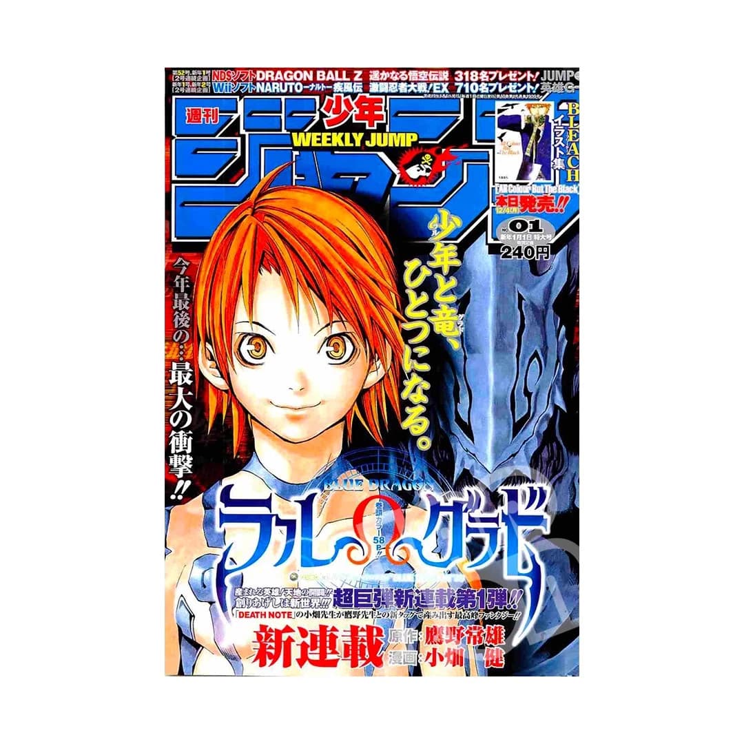 Immagine prodotto di: Weekly Shonen Jump 1/1 1 2007 – Blue Dragon Cover