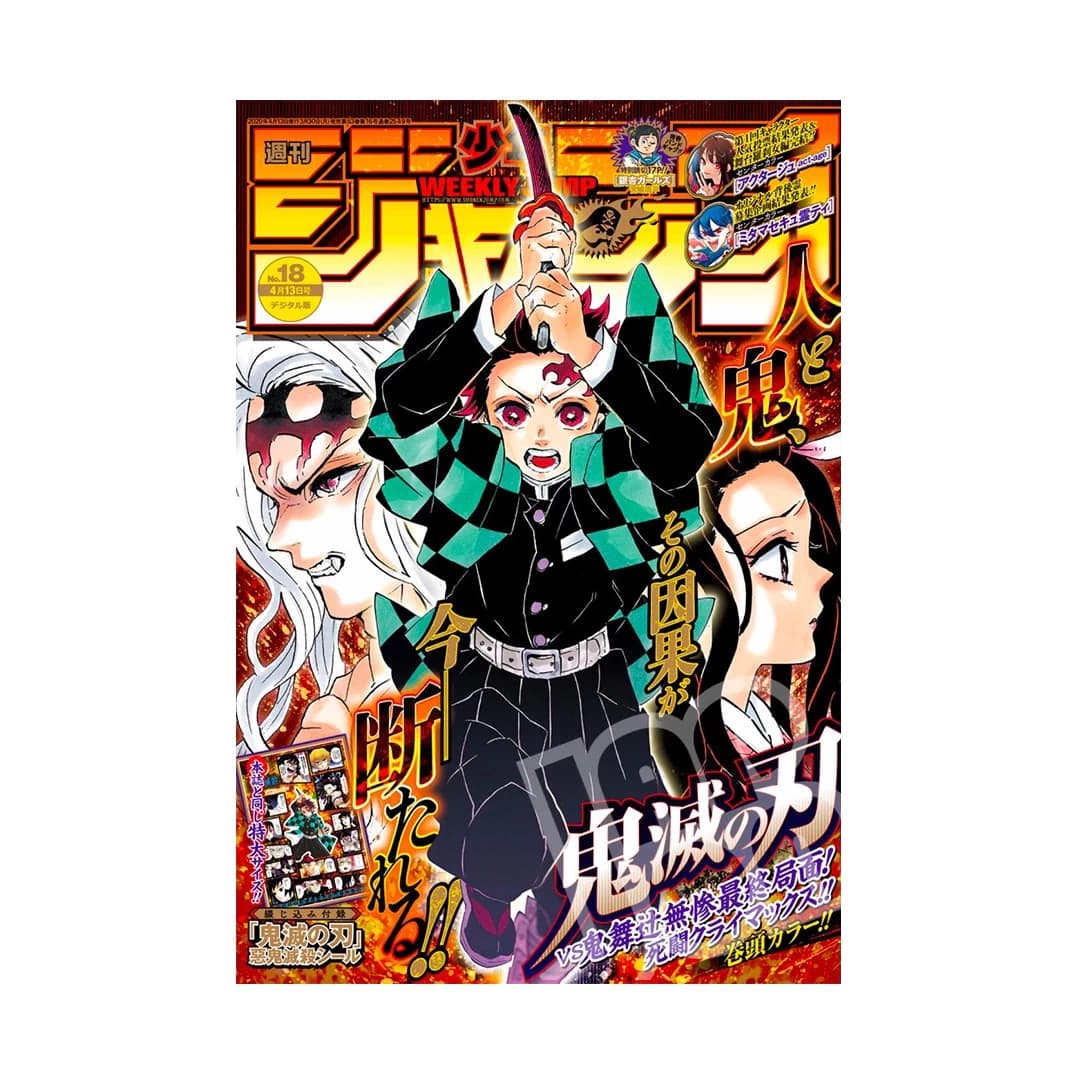 Immagine prodotto di: Weekly Shonen Jump 4/13 18 2020 – Demon Slayer Cover