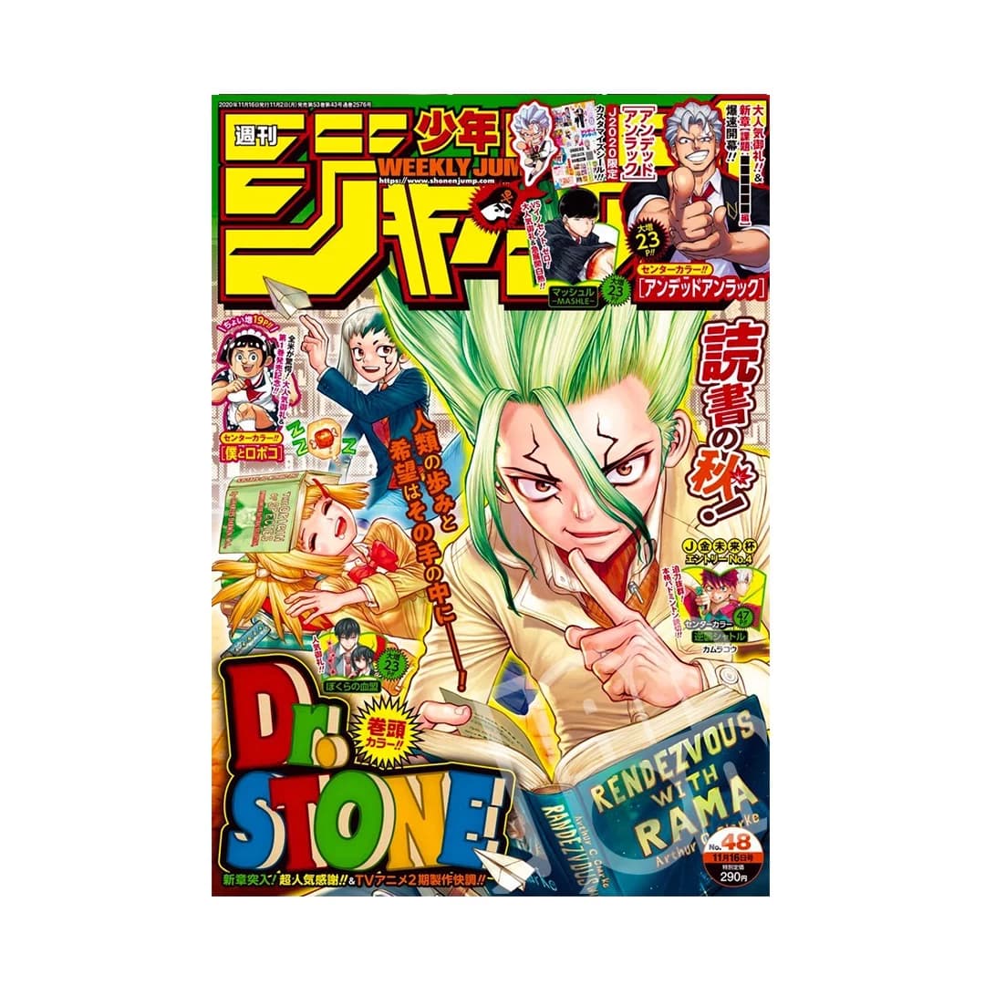 Immagine prodotto di: Weekly Shonen Jump 11/16 48 2020 – Dr. Stone Cover