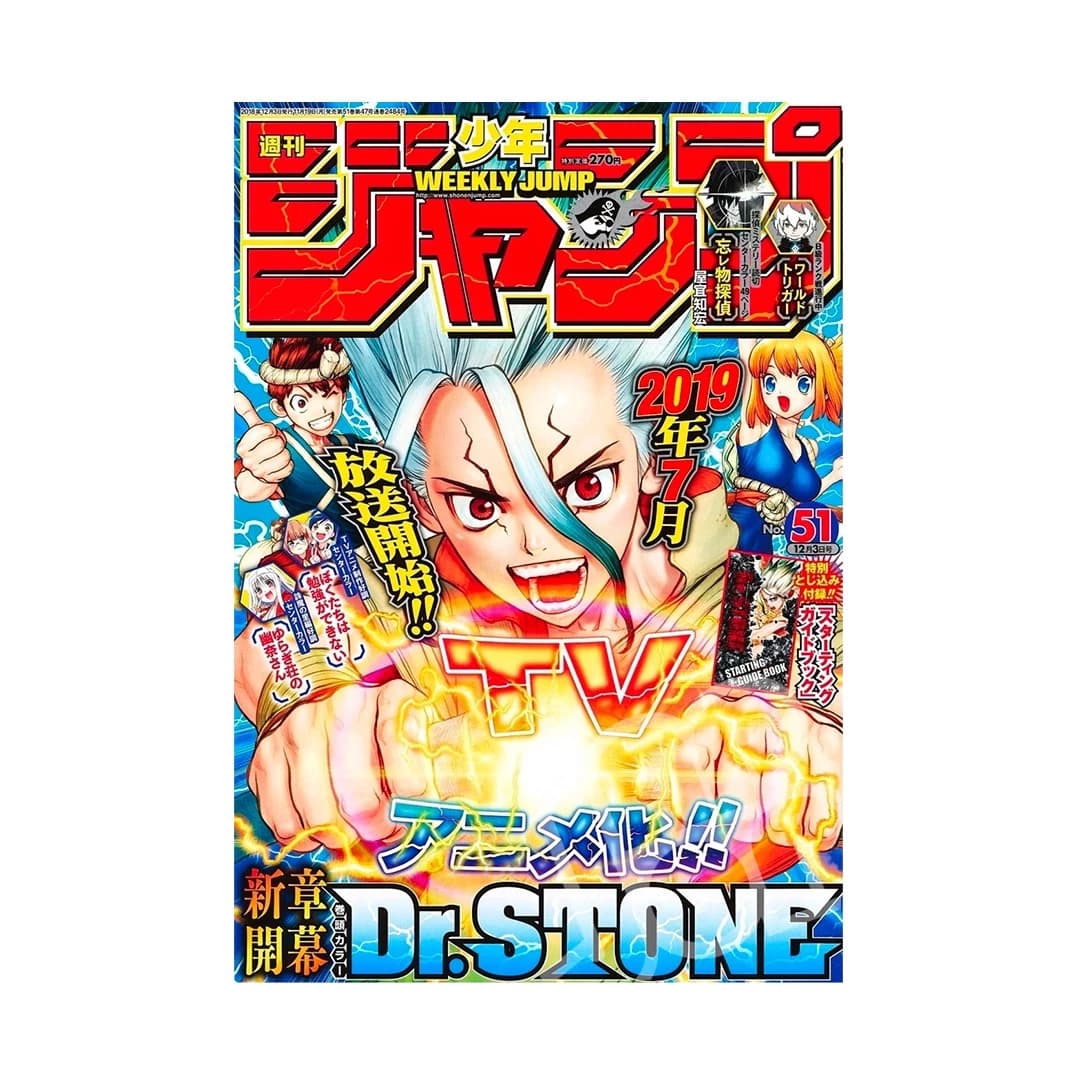 Immagine prodotto di: Weekly Shonen Jump 12/3 51 2018 – Dr. Stone Cover