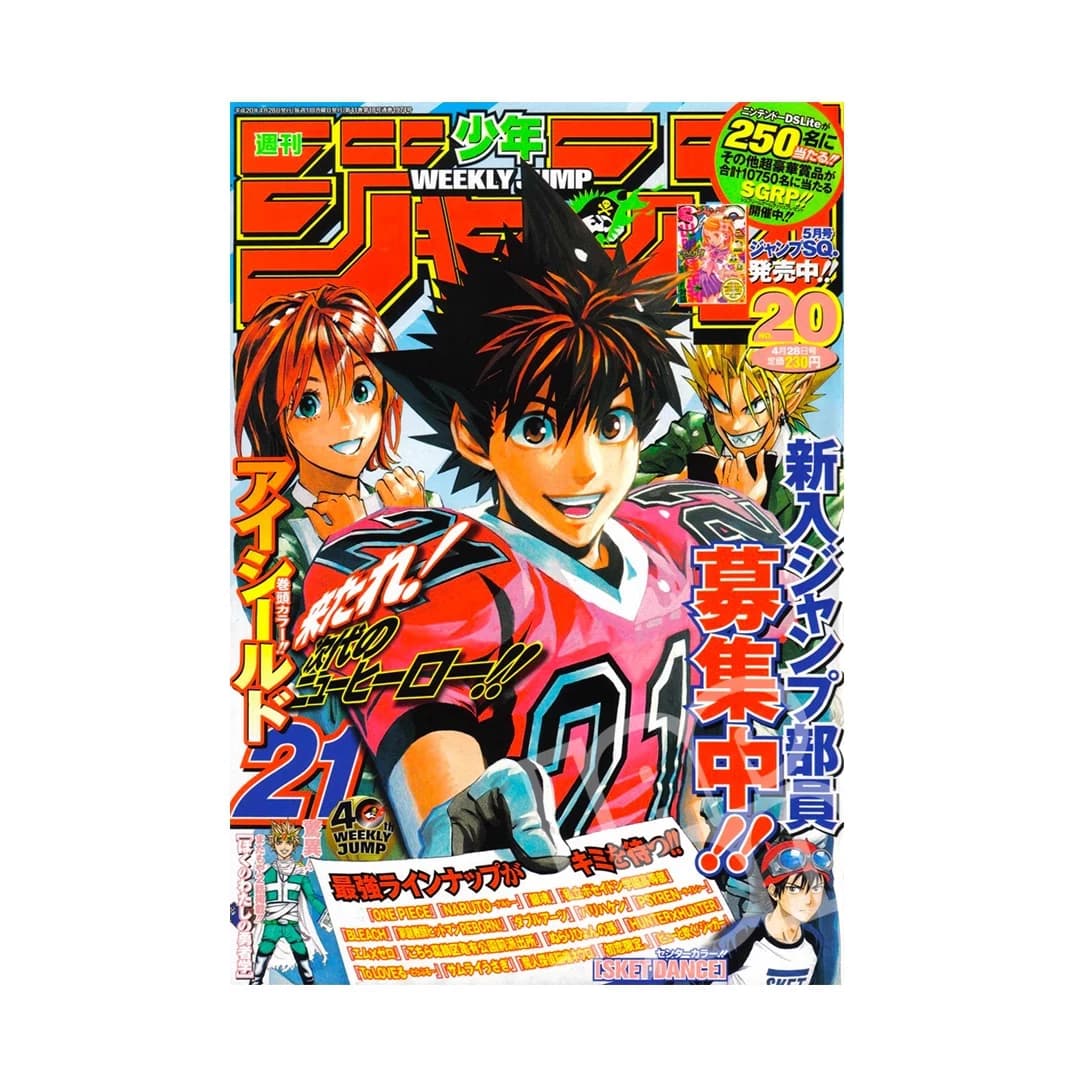 Immagine prodotto di: Weekly Shonen Jump 4/28 20 2008 – Eyeshield 21 Cover