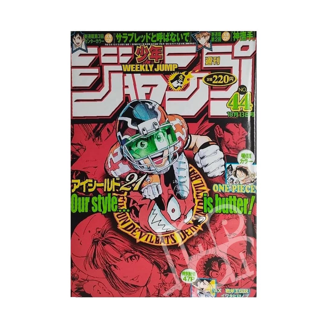 Immagine prodotto di: Weekly Shonen Jump 10/13 44 2003 – Eyeshield 21 Cover