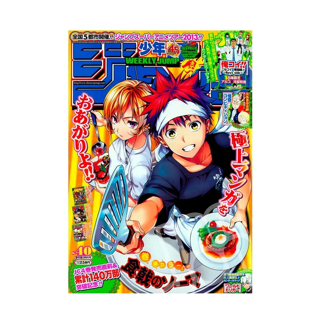 Immagine prodotto di: Weekly Shonen Jump 9/16 40 2013 – Food Wars Cover