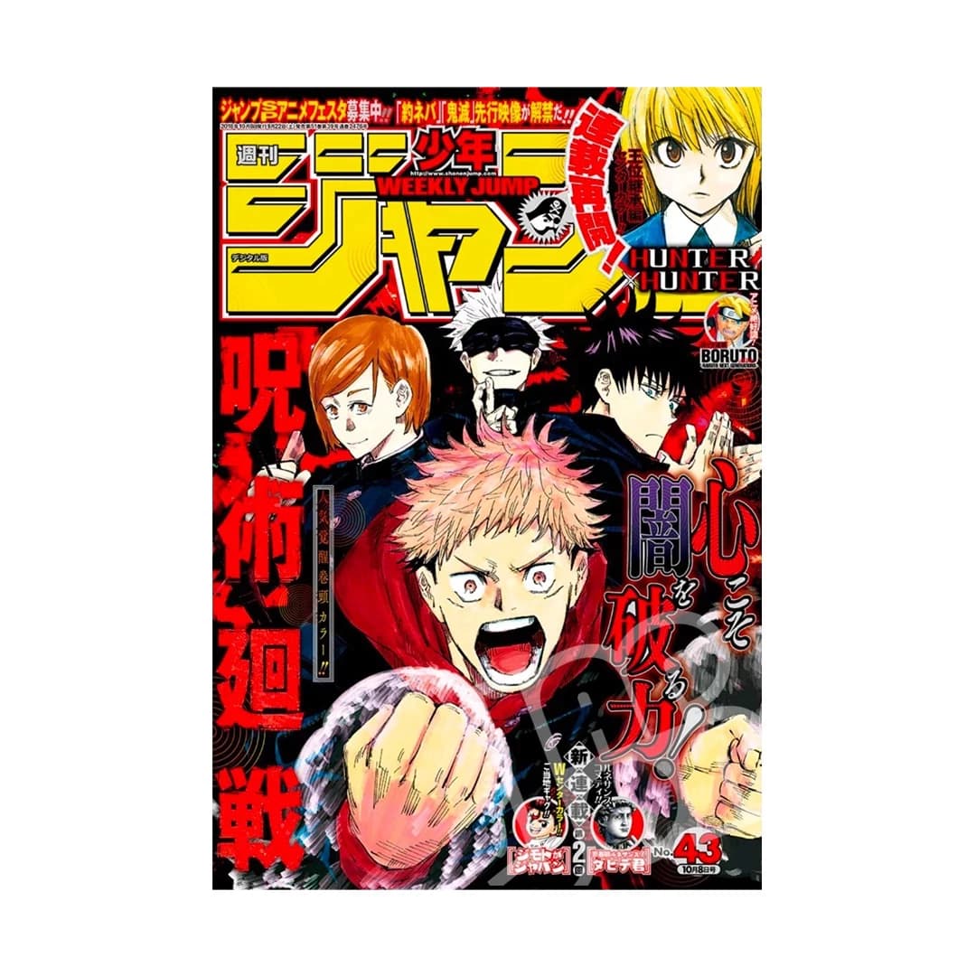 Immagine prodotto di: Weekly Shonen Jump 10/8 43 2018 – Jujutsu Kaisen Cover