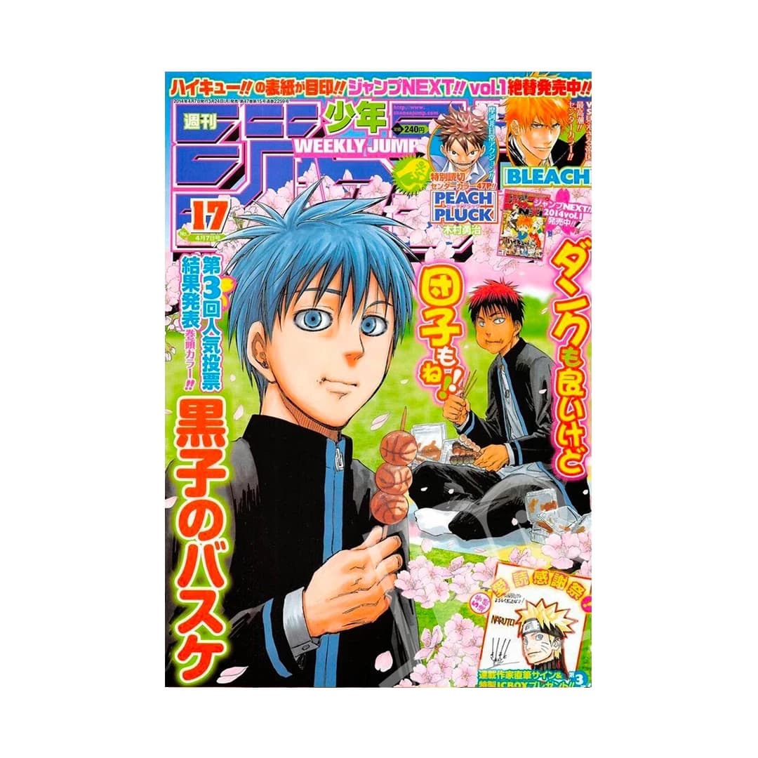 Immagine prodotto di: Weekly Shonen Jump 4/7 17 2014 – Kuroko’s Basket Cover