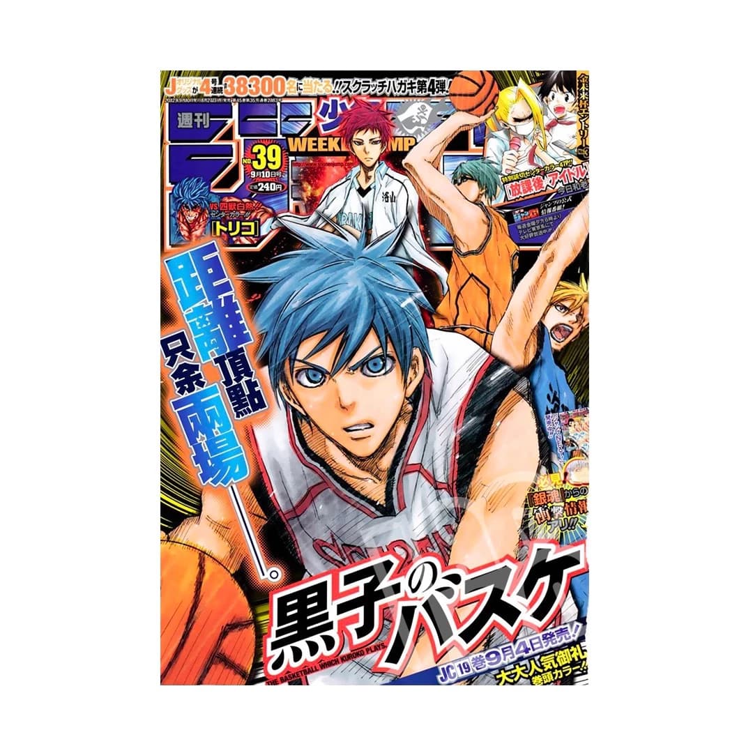Immagine prodotto di: Weekly Shonen Jump 9/10 39 2012 – Kuroko’s Basket Cover