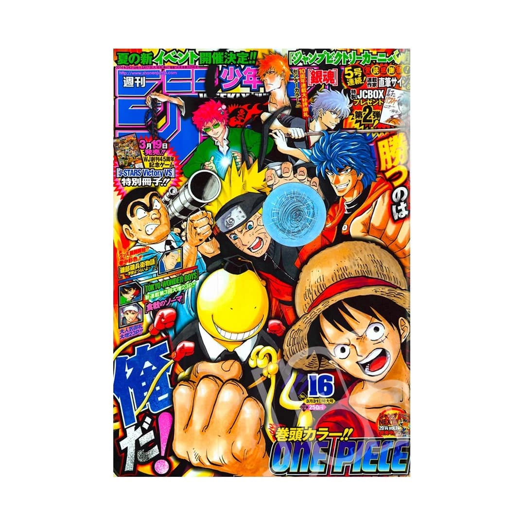 Immagine prodotto di: Weekly Shonen Jump 3/31 16 2014 – Jump Stars Cover