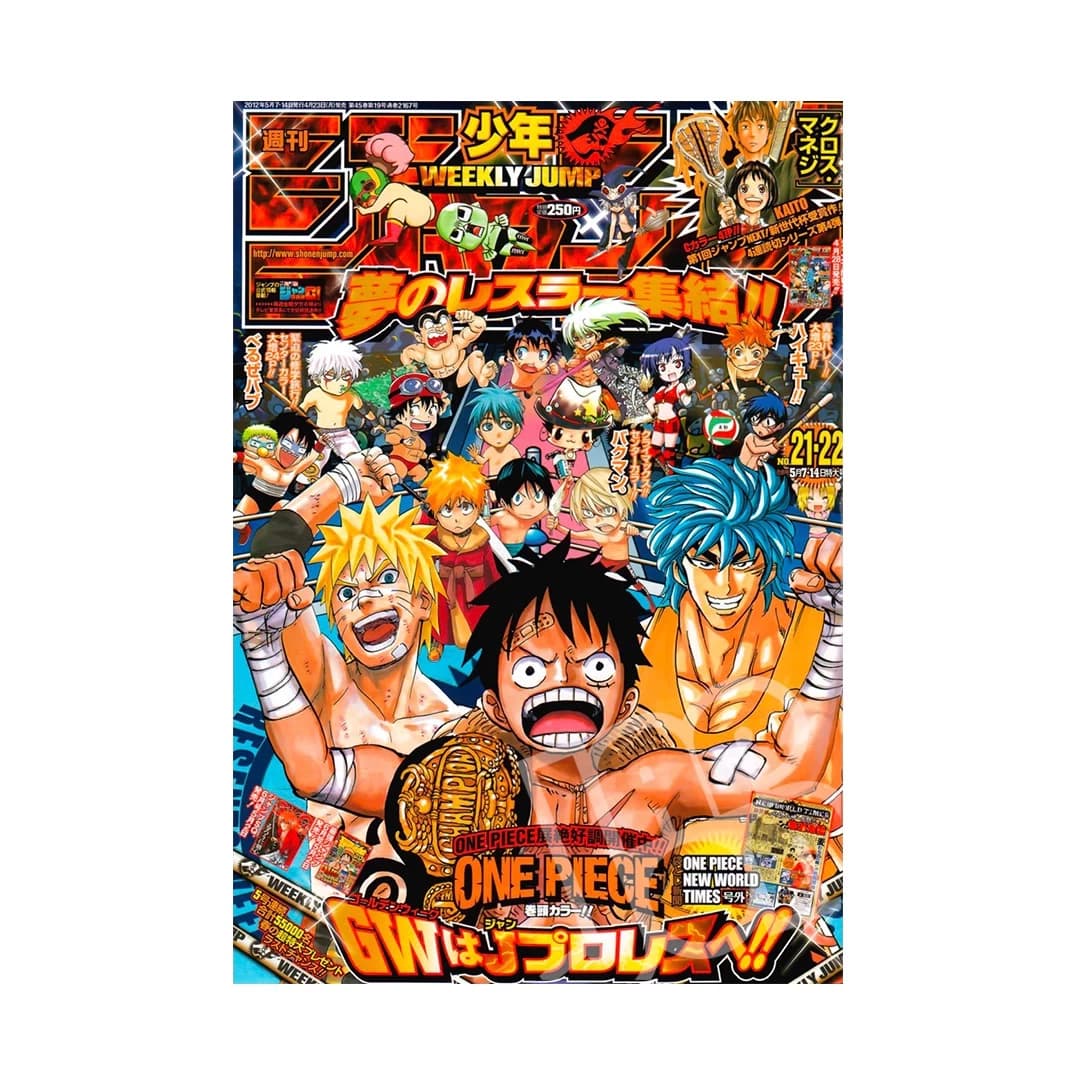 Immagine prodotto di: Weekly Shonen Jump 5/7•14 21•22 2012 – Jump Stars Cover