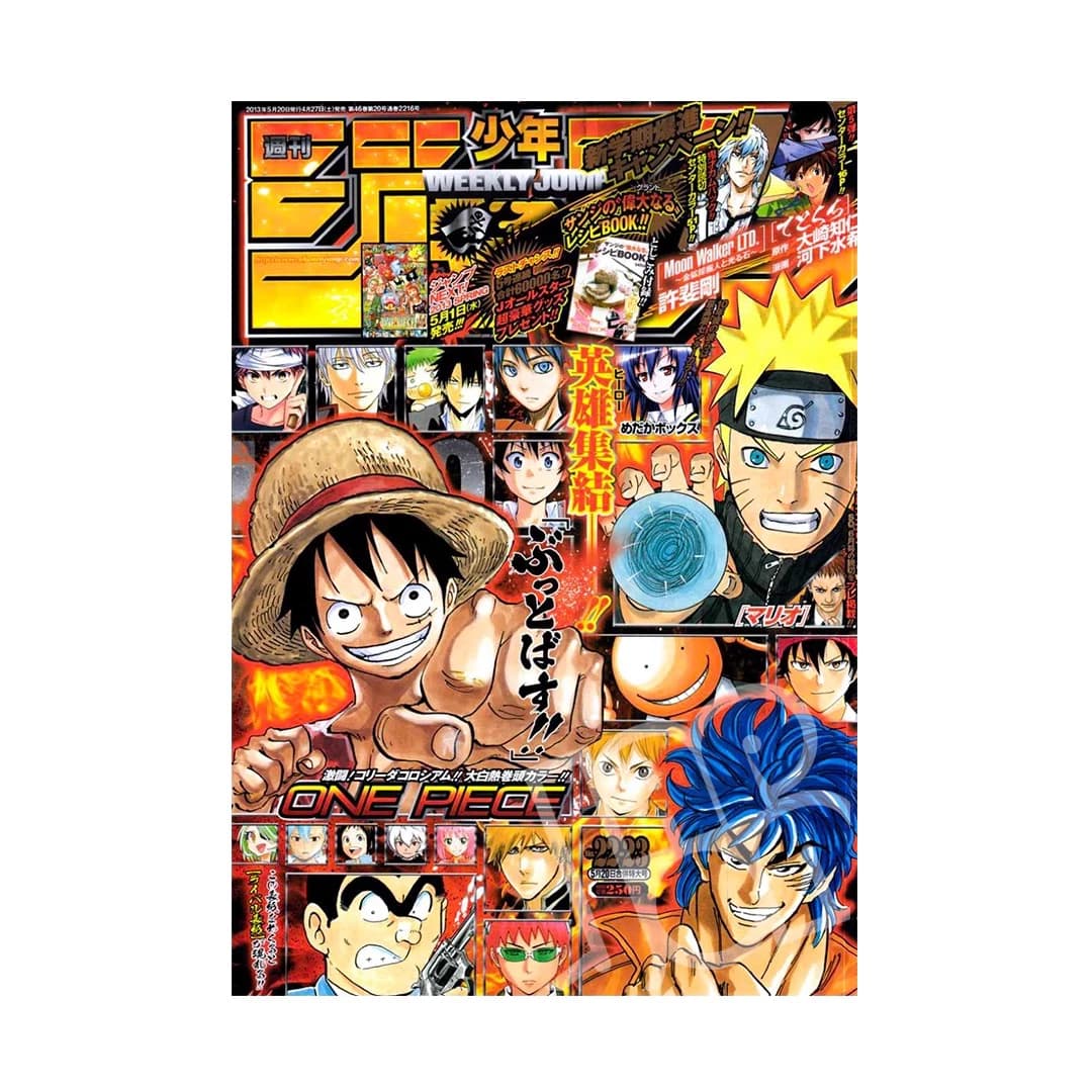 Immagine prodotto di: Weekly Shonen Jump 5/20 22•23 2013 – Jump Stars Cover