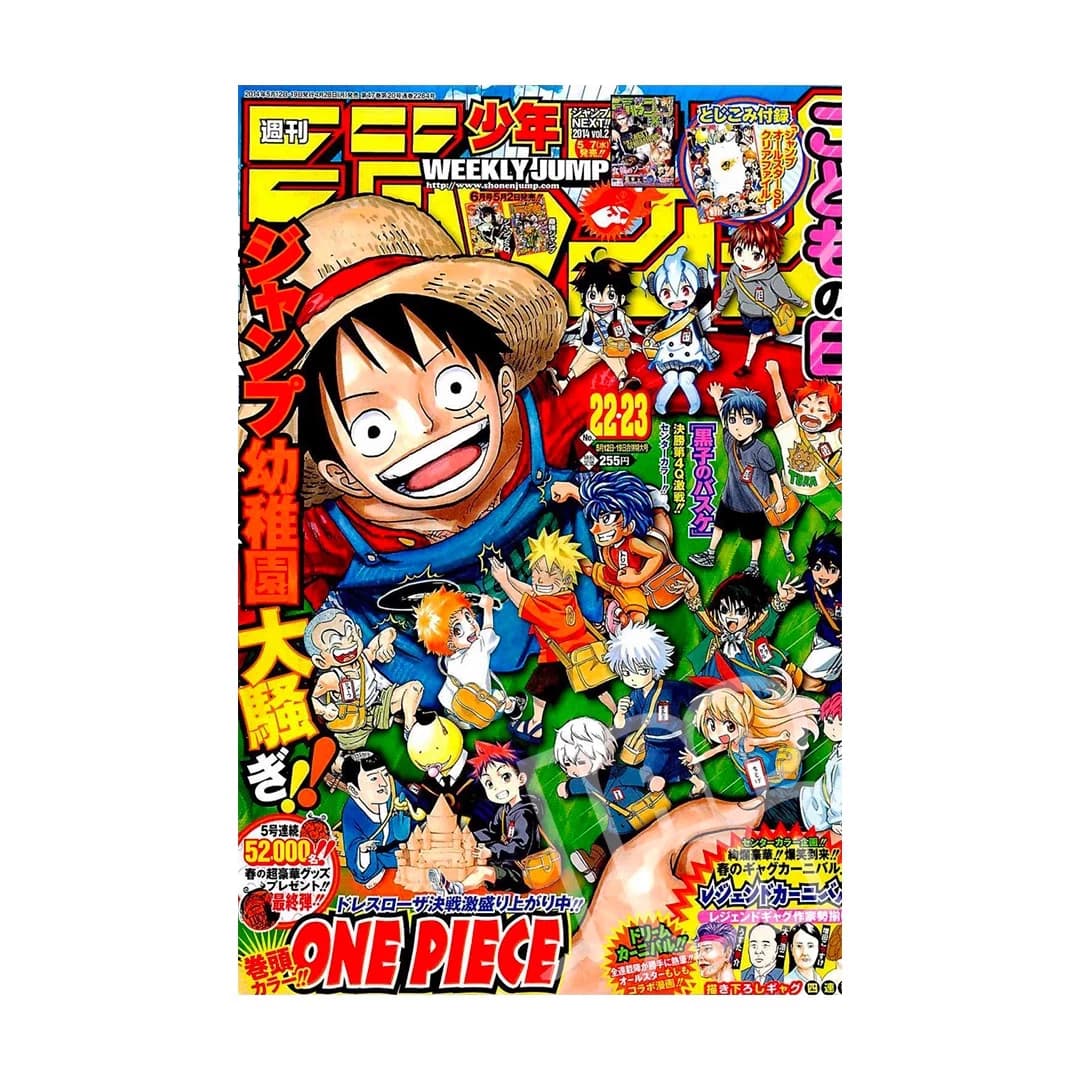 Immagine prodotto di: Weekly Shonen Jump 6/12•19 22•23 2014 – Jump Stars Cover
