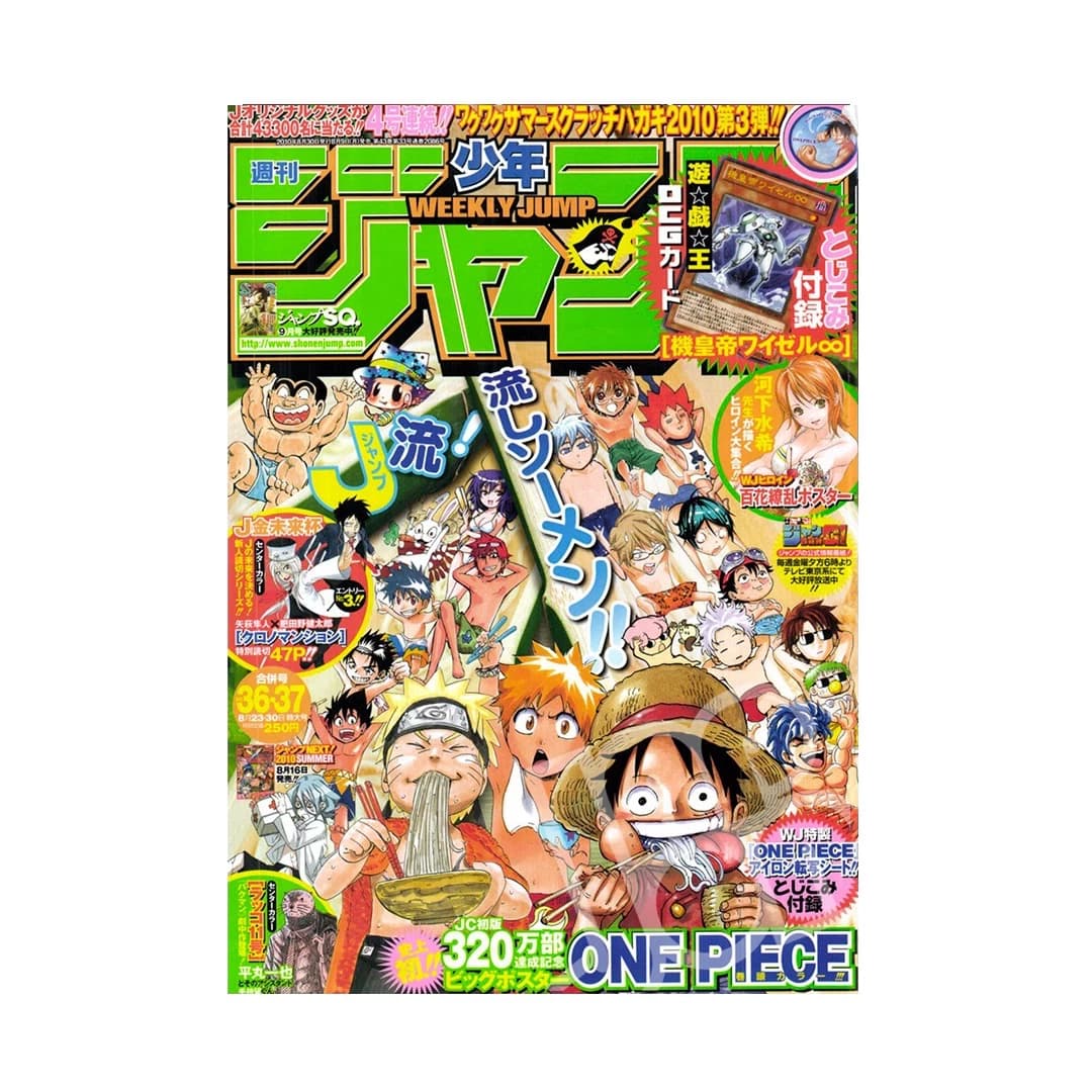 Immagine prodotto di: Weekly Shonen Jump 8/23•30 36•37 2010 – Jump Stars Cover