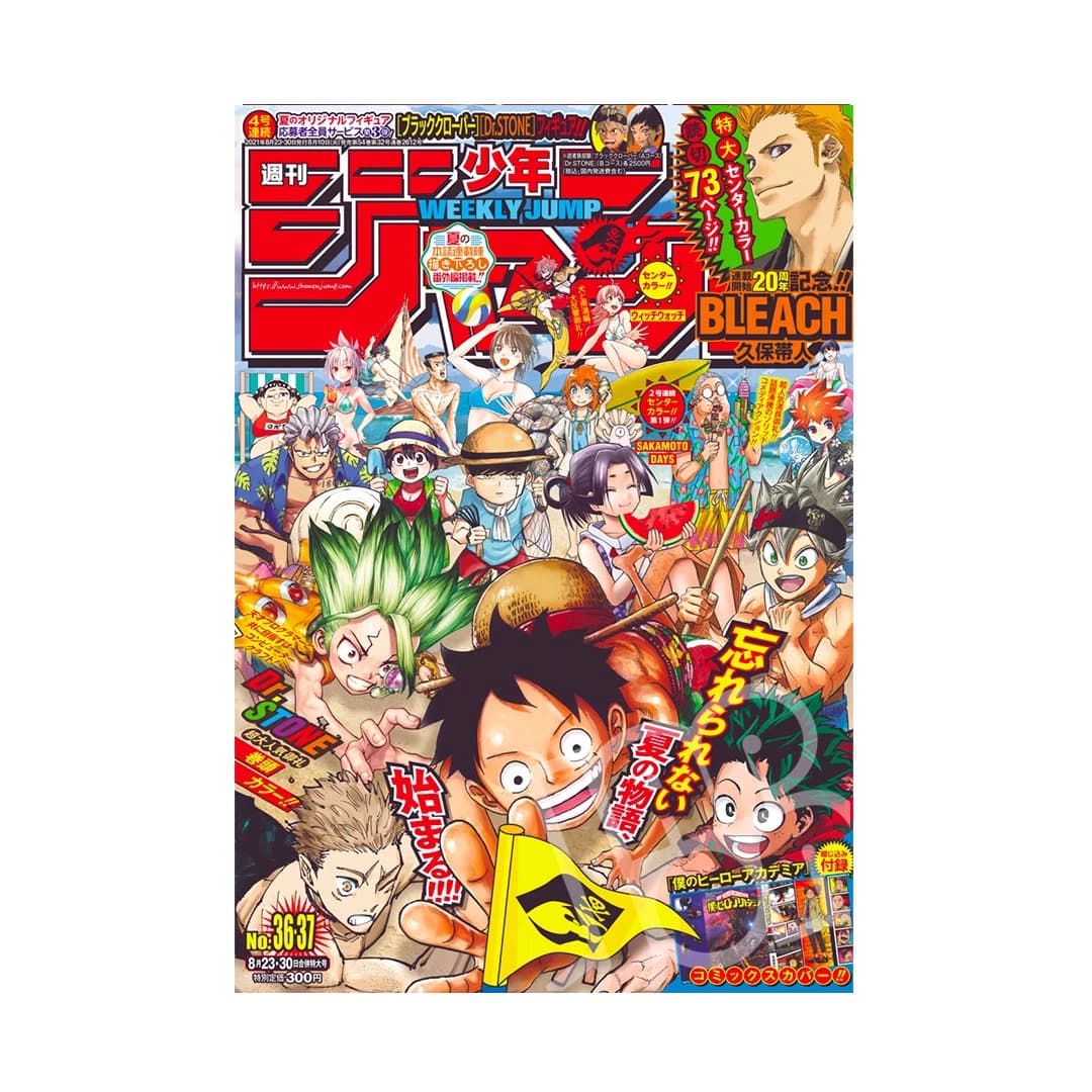 Immagine prodotto di: Weekly Shonen Jump 8/23•30 36•37 2021 – Jump Stars Cover