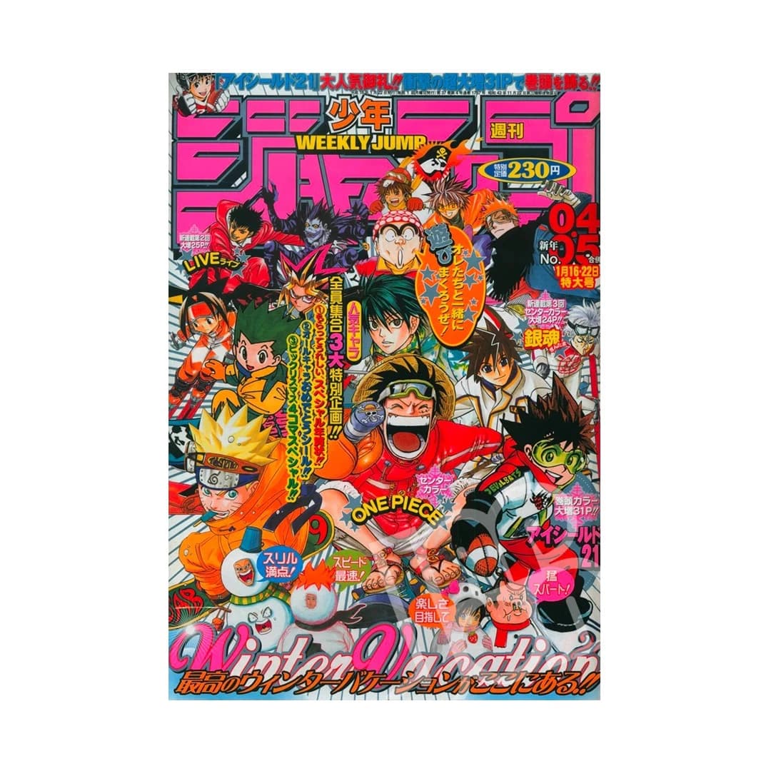Immagine prodotto di: Weekly Shonen Jump 1/16•22 4•5 2004 – Jump Stars Cover