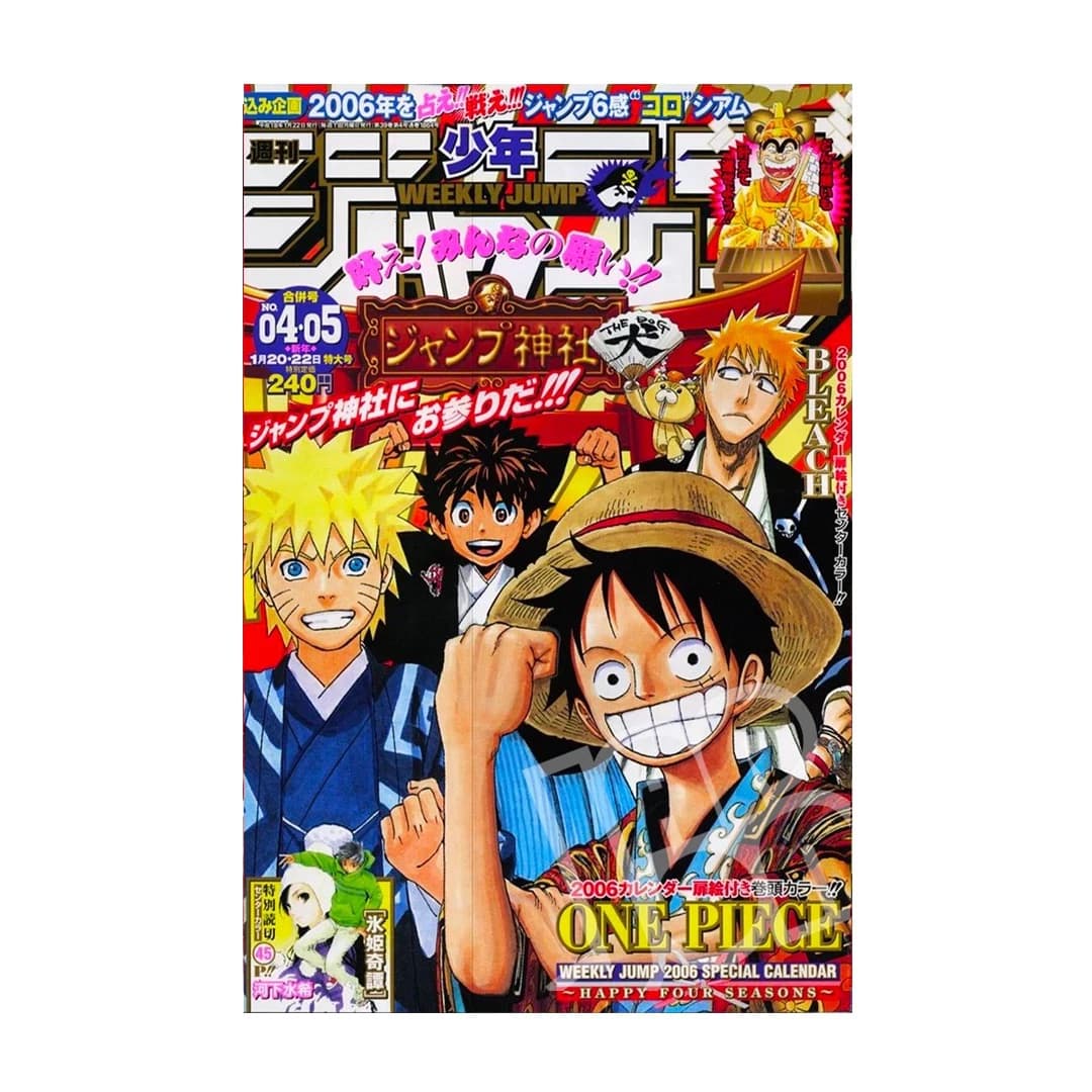Immagine prodotto di: Weekly Shonen Jump 1/20 4•5 2006 – Jump Stars Cover