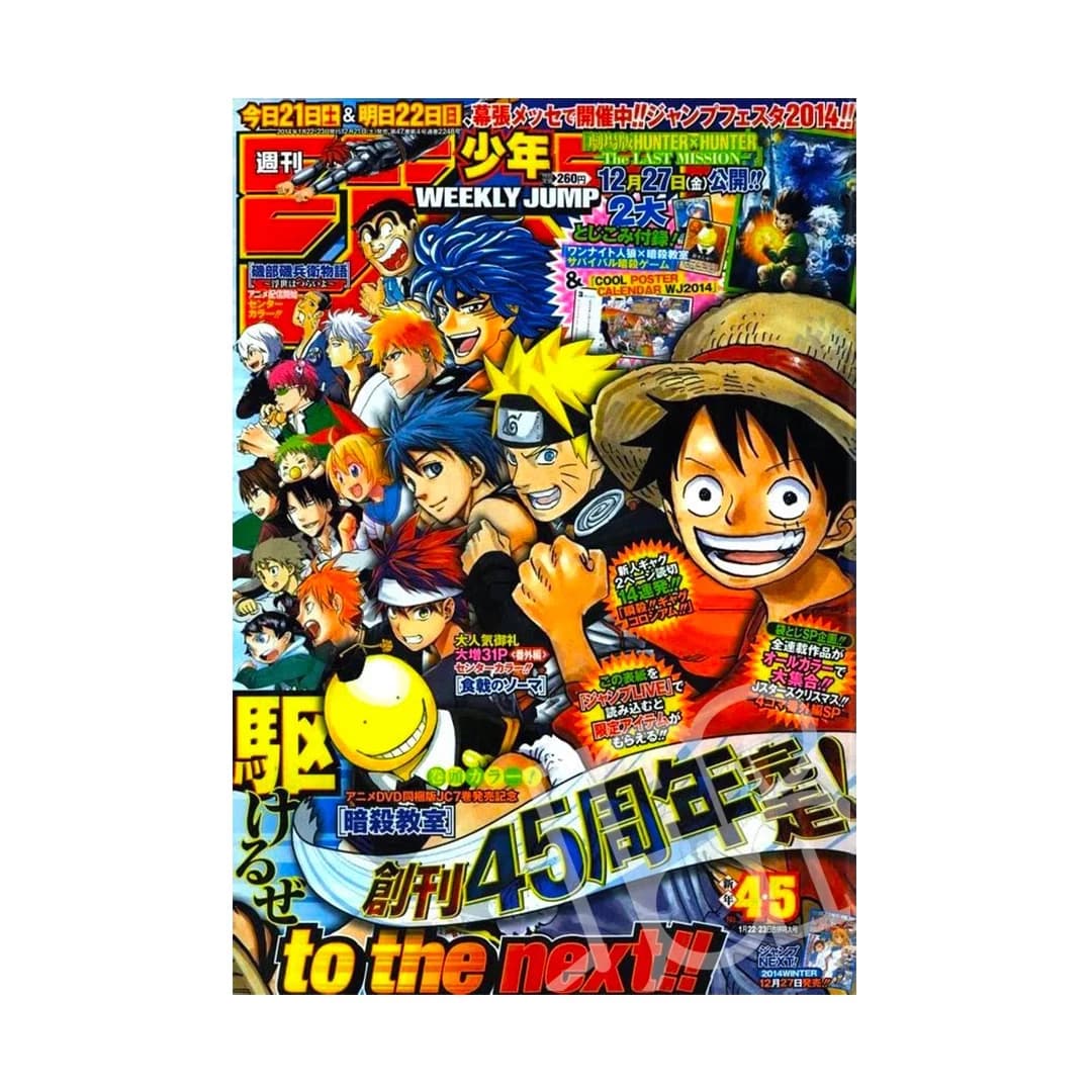 Immagine prodotto di: Weekly Shonen Jump 1/22•23 4•5 2014 – Jump Stars Cover