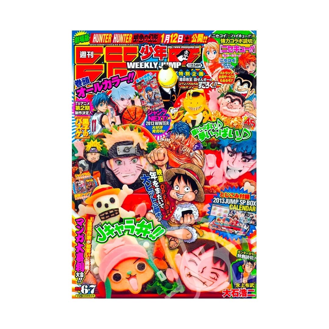 Immagine prodotto di: Weekly Shonen Jump 1/29 6•7 2013 – Jump Stars Cover
