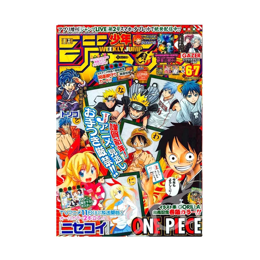 Immagine prodotto di: Weekly Shonen Jump 1/29•30 6•7 2014 – Jump Stars Cover