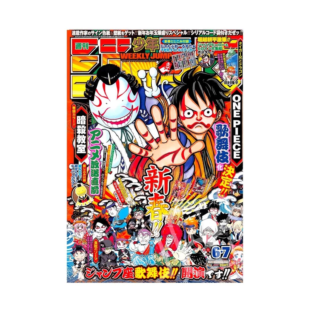 Immagine prodotto di: Weekly Shonen Jump 1/28•29 6•7 2015 – Jump Stars Cover