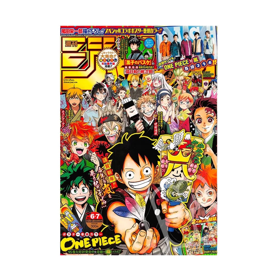 Immagine prodotto di: Weekly Shonen Jump 1/29•30 6•7 2020 – Jump Stars Cover