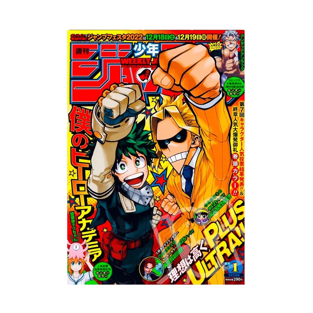 Immagine prodotto di: Weekly Shonen Jump 1/1 1 2022 – My Hero Academia Cover