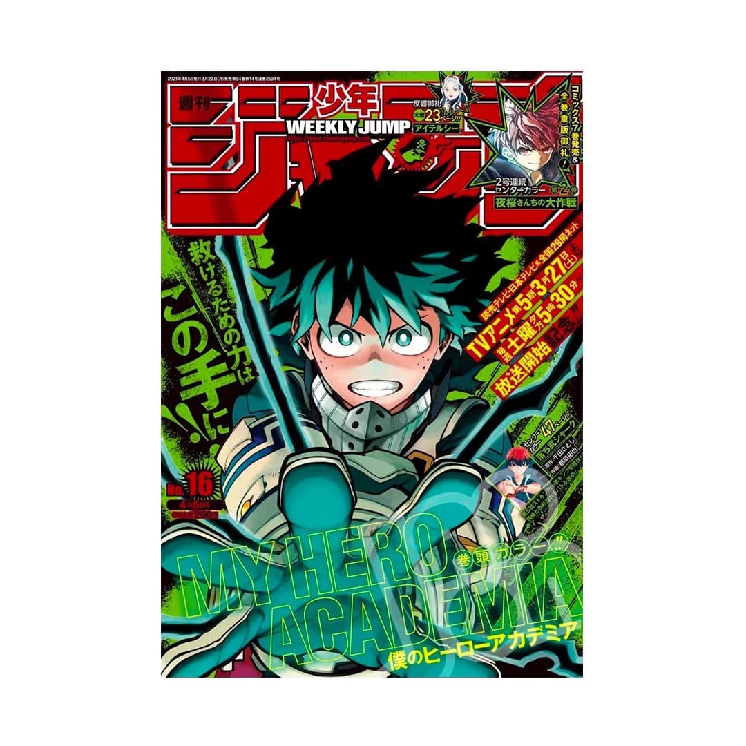Immagine prodotto di: Weekly Shonen Jump 4/5 16 2021 – My Hero Academia Cover