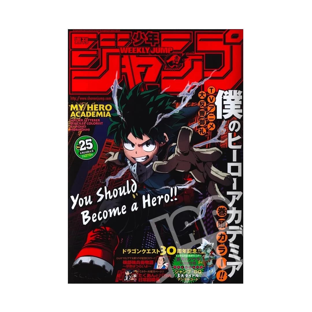 Immagine prodotto di: Weekly Shonen Jump 6/6 25 2016 – My Hero Academia Cover