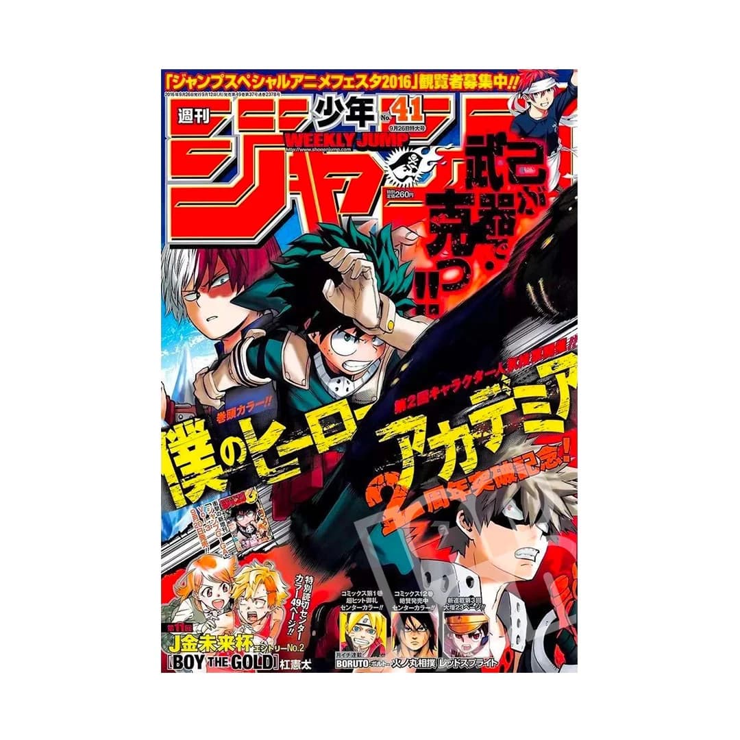 Immagine prodotto di: Weekly Shonen Jump 9/12 41 2016 – My Hero Academia Cover