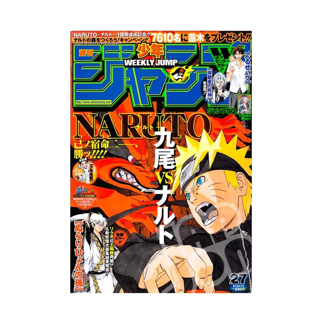 Immagine prodotto di: Weekly Shonen Jump 6/21 27 2010 – Naruto Cover